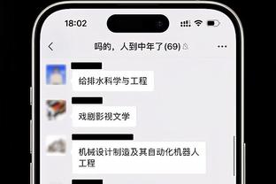 雷竞技最新官网下载截图1